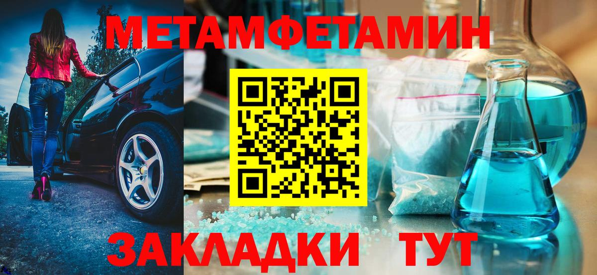 Амфетамин  АМФЕТАМИН  Вход с VPN  АМФЕТАМИН Розовый  Ахтубинск 
