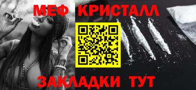 соль курить ск Бердск
