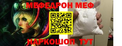 не бодяженный Белореченск