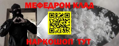 соль курить ск Бердск
