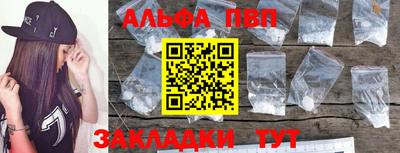 соль курить ск Бердск