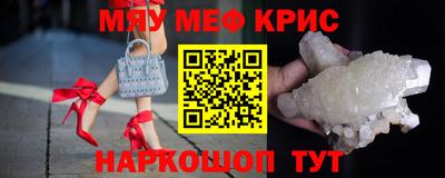соль курить ск Бердск