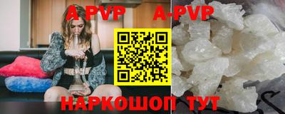 соль курить ск Бердск