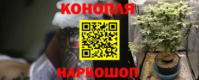соль курить ск Бердск