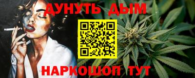 соль курить ск Бердск