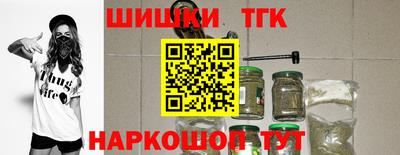соль курить ск Бердск