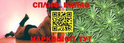 соль курить ск Бердск