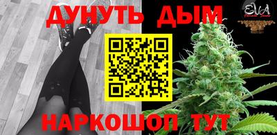 соль курить ск Бердск