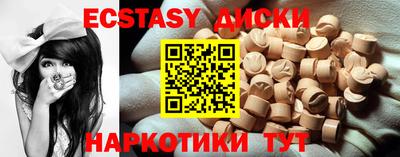 соль курить ск Бердск