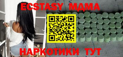 не бодяженный Белореченск