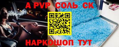 не бодяженный Белореченск
