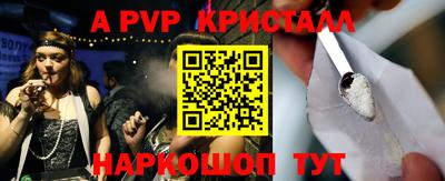 кокаин перу Белорецк