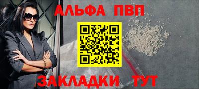 кокаин перу Белорецк