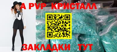 соль курить ск Бердск