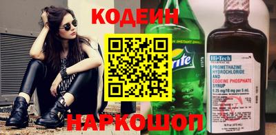 кокаин перу Белорецк