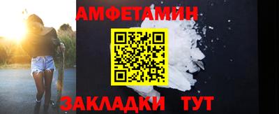кокаин перу Белорецк