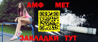 кокаин перу Белорецк