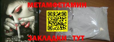 соль курить ск Бердск