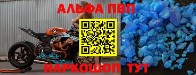 соль курить ск Бердск