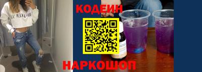 кокаин перу Белорецк