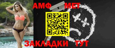 кокаин перу Белорецк