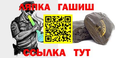 соль курить ск Бердск