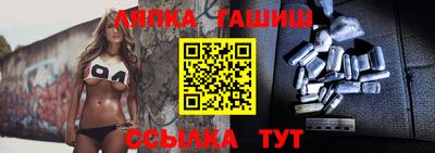 соль курить ск Бердск