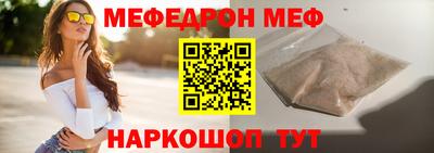 кокаин перу Белорецк