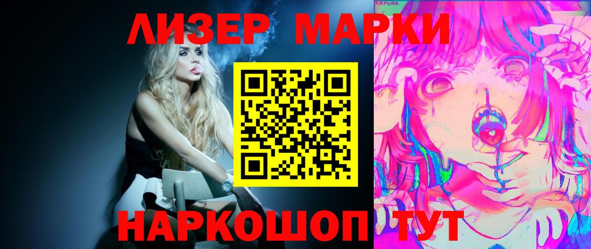 Ахтубинск  ЛСД экстази ecstasy  Вход с VPN  Лсд 25 экстази кислота 