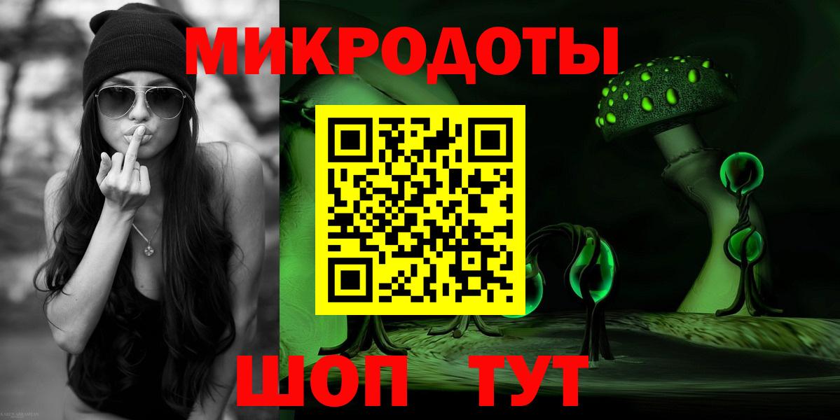 Псилоцибиновые грибы Psilocybe  Псилоцибиновые грибы прущие грибы  Вход с VPN  Ахтубинск 