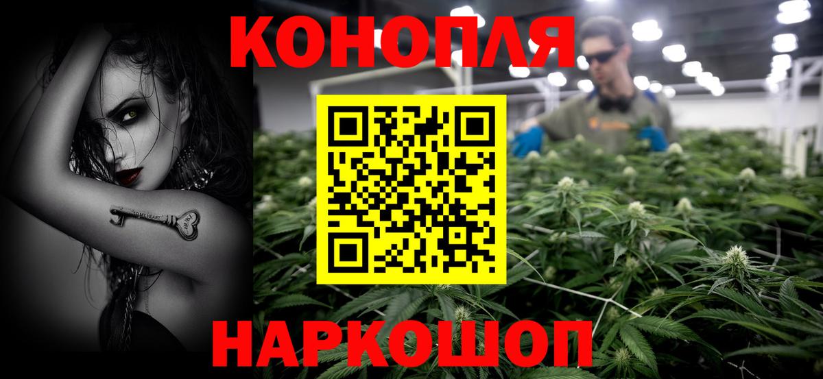 Марихуана марихуана  Каннабис THC 21%  Ахтубинск  Вход с VPN  Канабис THC 21% 