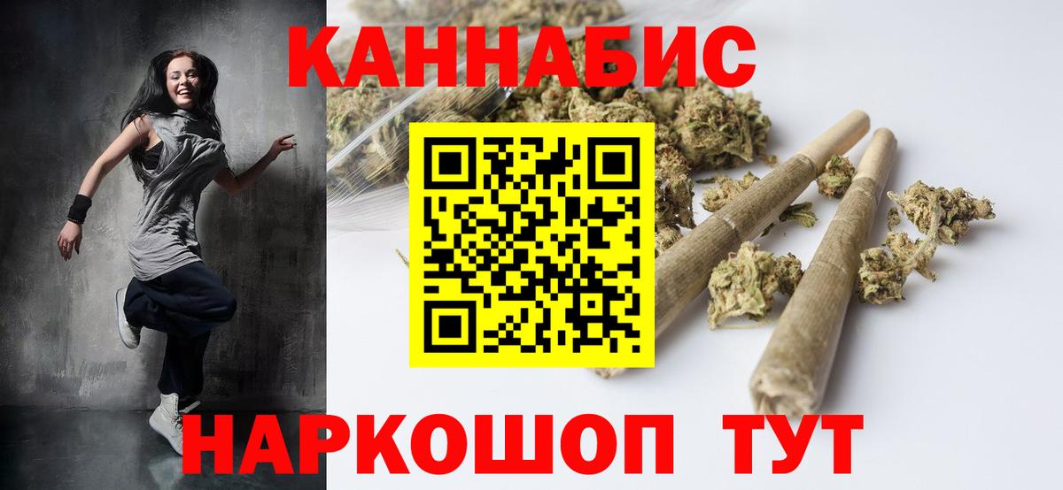 Бошки марихуана THC 21% Ахтубинск